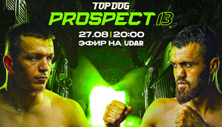 TOP-DOG-PROSPECT-13