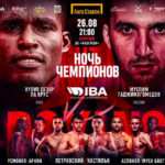 Ночь-чемпионов-IBA