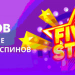 битва-слотов