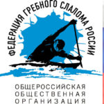 гребной-слалом