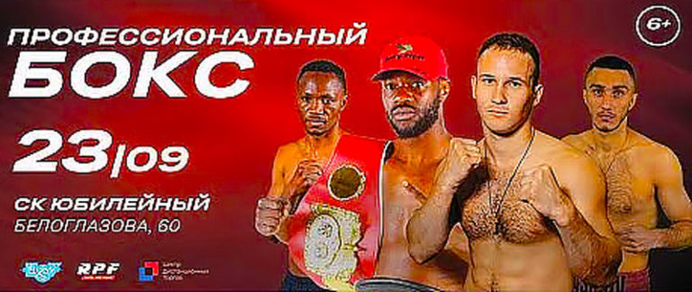 Виталий-Петряков---Джабулани-Маккензи.-Ratel-Pro-Fight