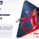 Пестрая-лента-ХГ