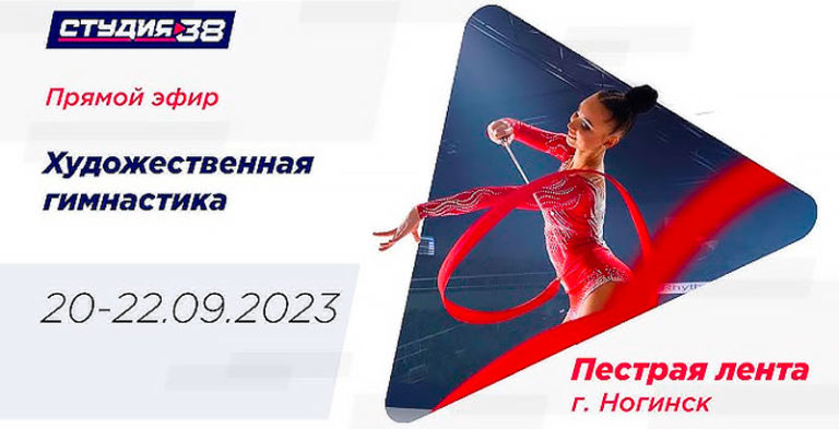 Пестрая-лента-ХГ