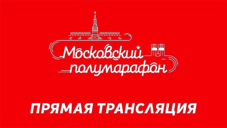 Полумарафон.-Чемпионат-России-2023