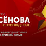 мемориал-аксенова