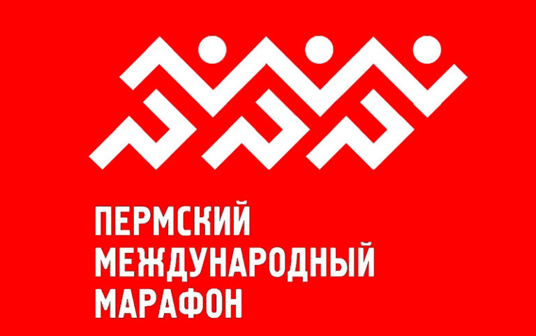 пермский-марафон