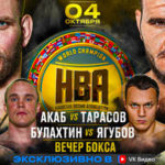 Hardcore-Boxing-ХАДИС-VS-КУДИН