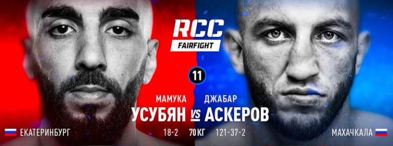 RCC-Fair-Fight-23