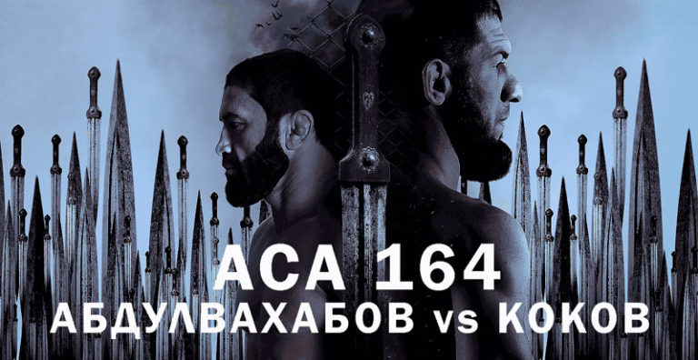 aca-164