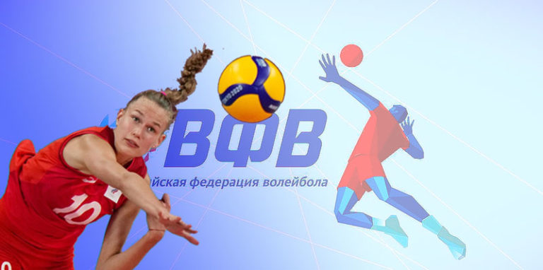 волейбол-женщины