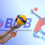 вфла-мужчины