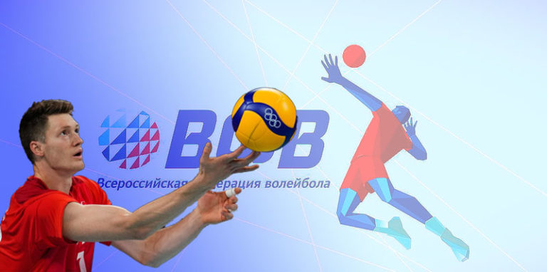 вфла-мужчины