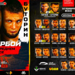 AMC-Fight-Nights-Global-120