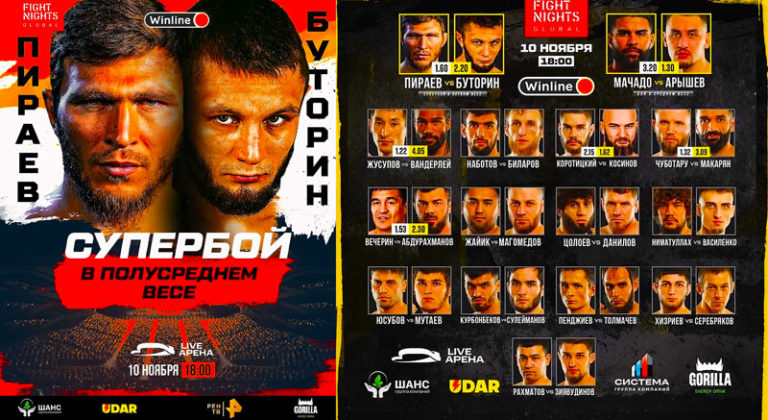 AMC-Fight-Nights-Global-120