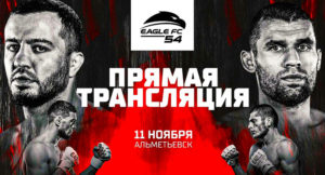 Eagle-FC-54