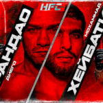 СУПЕРТУРНИР-HFC-MMA