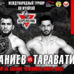 Тайский-бокс.-Международный-турнир-Адреналин