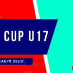 Чемпионат-мира-среди-юношей-(U-17)