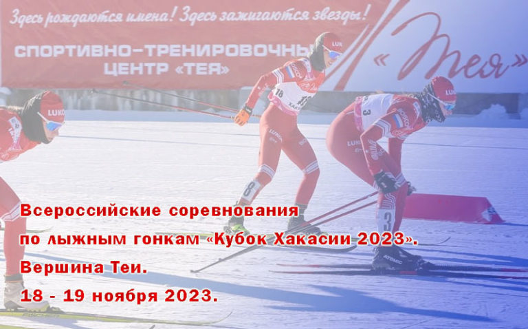 вершина-теи