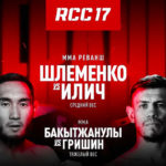RCC-17
