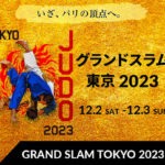 Дзюдо.-Большой-шлем-2023.-Токио.-Япония.-TOKYO-GRAND-SLAM-2023.