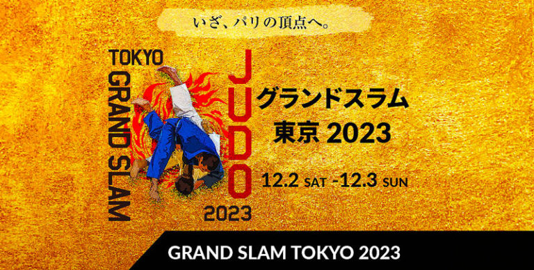 Дзюдо.-Большой-шлем-2023.-Токио.-Япония.-TOKYO-GRAND-SLAM-2023.