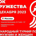кубок-содружества-по-сумо
