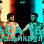 ACA-169