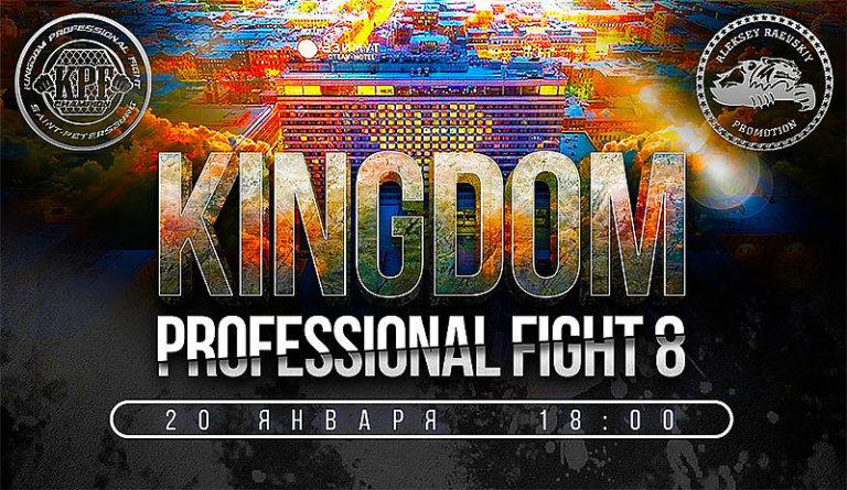 KINGDOM-PROFESSIONAL-FIGHT-8