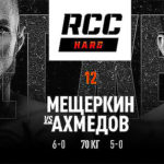 RCC-Hard-5