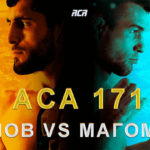 ACA-171
