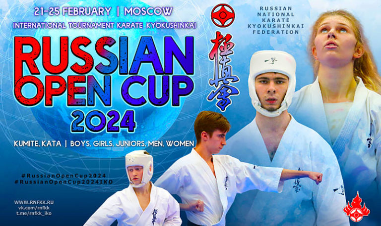 Russian-Open-Cup---2024