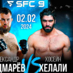 Shlemenko-FC-9