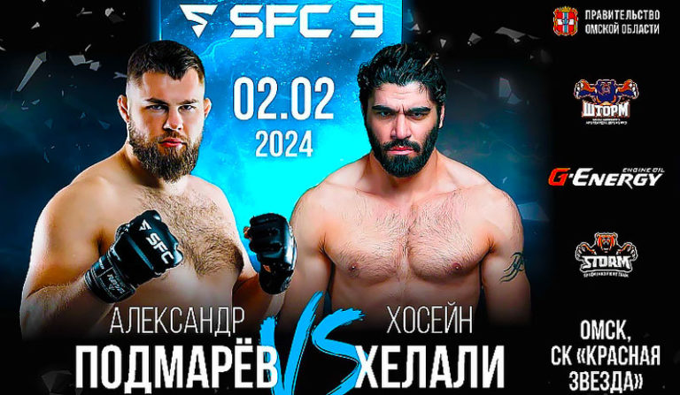 Shlemenko-FC-9
