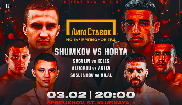 Бокс.-Шумков-vs-Хорта