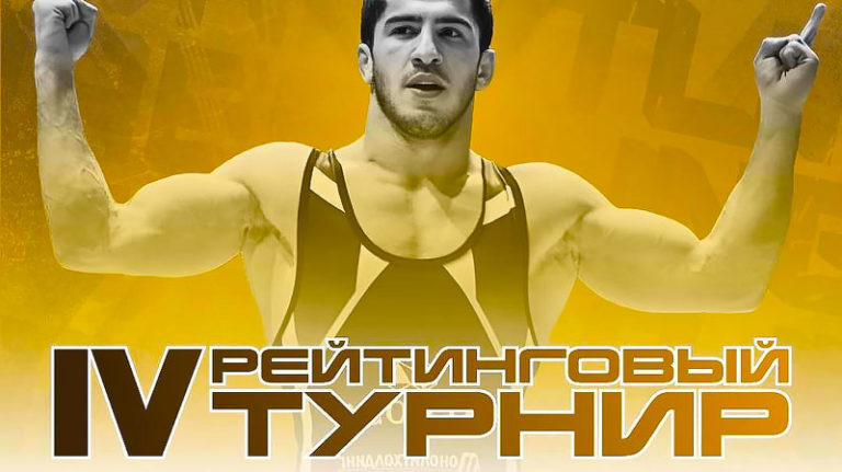 Видеотрансляция-четвертого-рейтингового-турнира-НСЛСБ