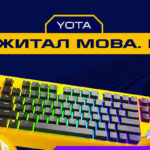 Игры-Будущего.-Фиджитал-МОВА