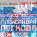 гонка-легкова-2024