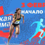 русская-зима-2024