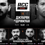 RCC-HARD-6