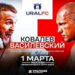 Ural-FC-6