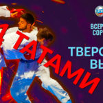 ВС-Тверской-вызов-2024