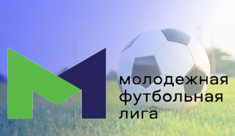 МФл