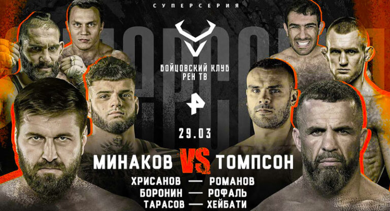 Тарасов-Хейбати