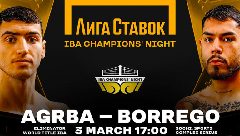 Харитон-Агрба-vs-Хосе-Боррего