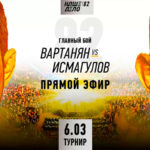 наше-дело-82