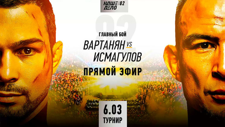 наше-дело-82