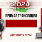 Belarus-Open-Cup-2024