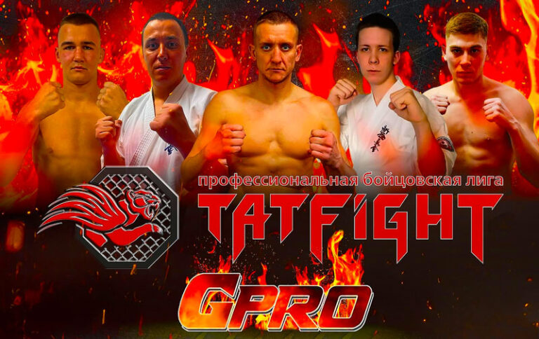 TATFIGHT