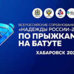 Прыжки-на-батуте.-Чемпионат-России-2024
